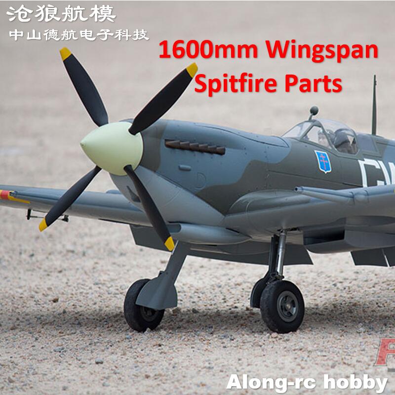 EP16*10 1610 16x10x4 4-łopatow – Rc Hobby Line recenzja i cena