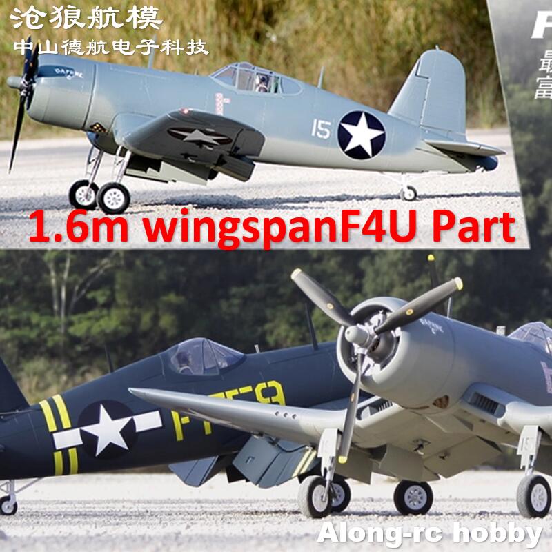 Śmigło 3-łopatowe lub wirnik 3 – Rc Hobby Line recenzja i cena