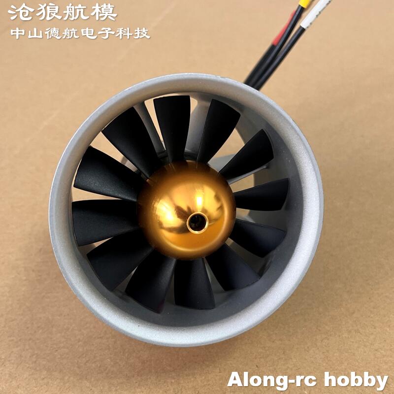 Część zamienna do samolotu RC  – Rc Hobby Jet recenzja i cena